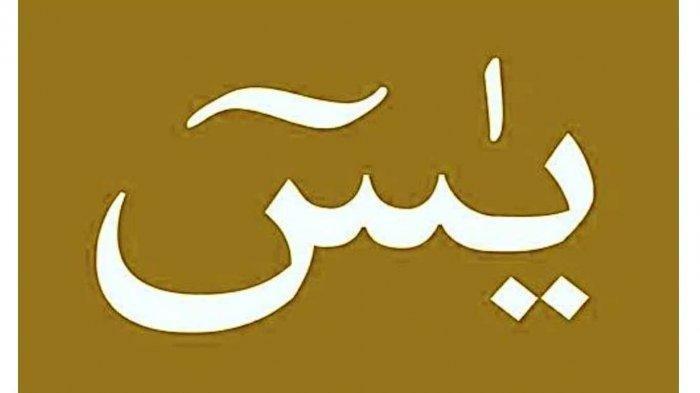 Fadhillah Surah Yaasin